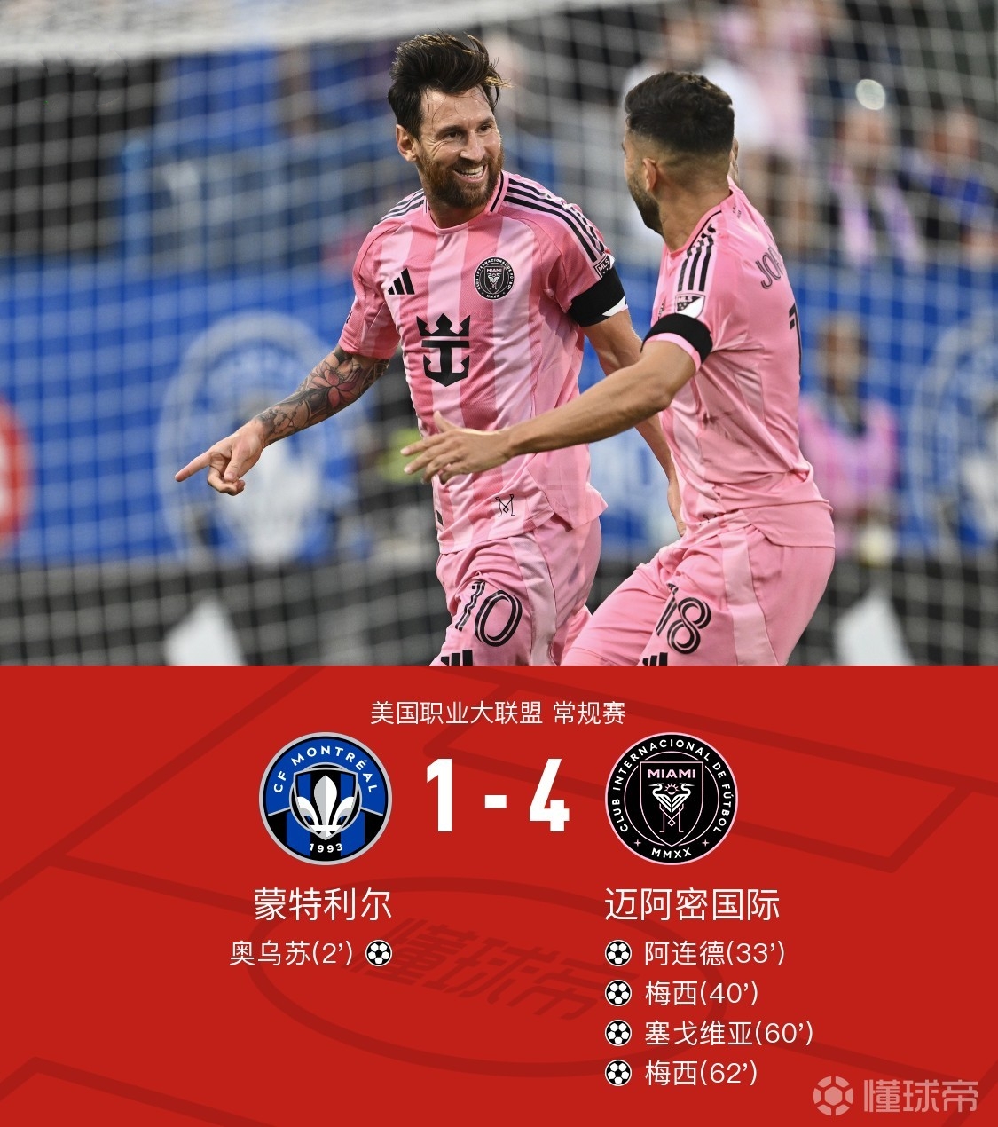 英雄联盟-包含法国杯赛程吃紧，马赛加时末段迎来里程碑，信心回归，年轻球员得到机会的词条